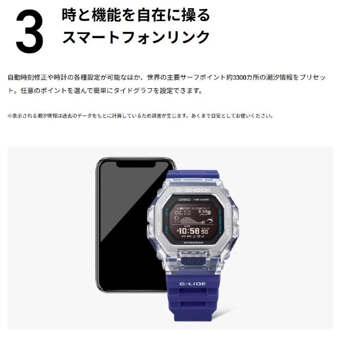 G-LIDE（G-SHOCK） 2年保証 GBX-100S-2 CASIO G-SHOCK G-LIDE GBX-100