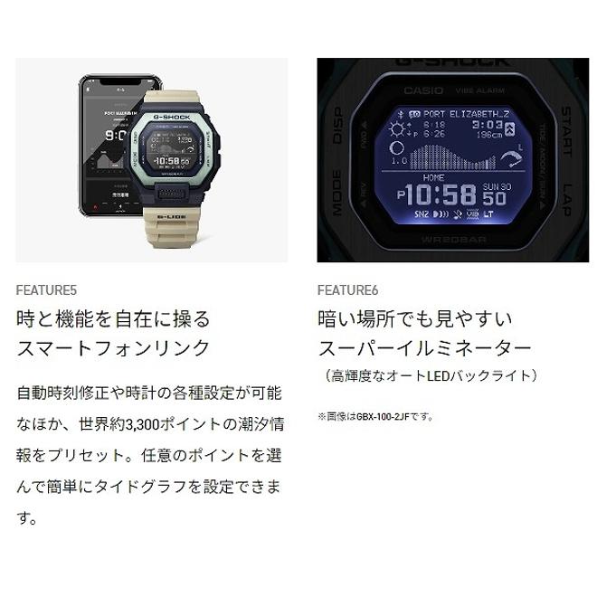 2年保証 GBX-100TT-8 CASIO G-SHOCK G-LIDE GBX-100シリーズ Bluetooth ブルートゥース モバイルリンク サーフィン 海 スマホリンク タイドグラフ ワークアウト｜neatsound｜09