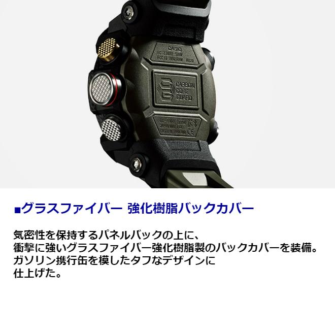 2年保証 GG-B100-1A CASIO G-SHOCK Gショック MUDMASTER マッド