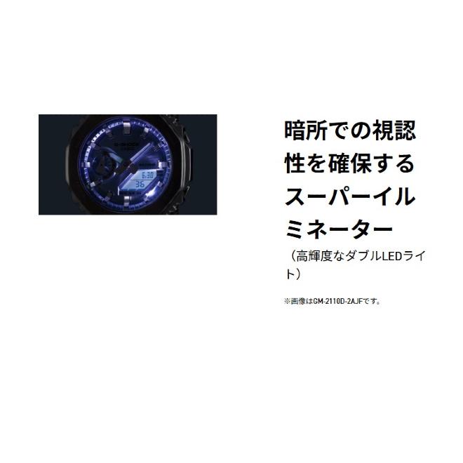 2年保証 GM-2110D-7A CASIO G-SHOCK カシオ Gショック ジーショック メタル アナデジ ステンレススチール ネオブライト LED シルバー ギフト カシオークの画像