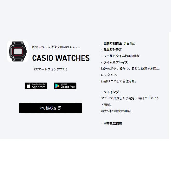 セール! 2年保証 GM-B2100SD-1A CASIO G-SHOCK フルメタル FULL METAL シルバー Bluetooth ソーラー充電 スマホリンク 防水 タフソーラー カシオ ジーショックの画像