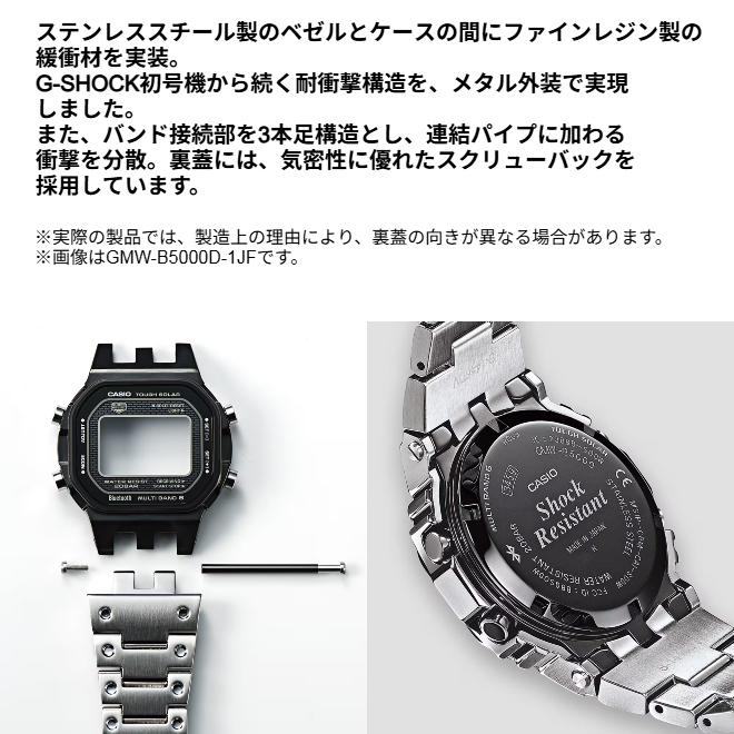 セール! 2年保証 GMW-B5000D-1C CASIO G-SHOCK カシオ Gショック メタル スマーフォン ソーラー充電 Bluetooth 電波時計 シルバー 山形カシオ 初代モデル 日本製の画像