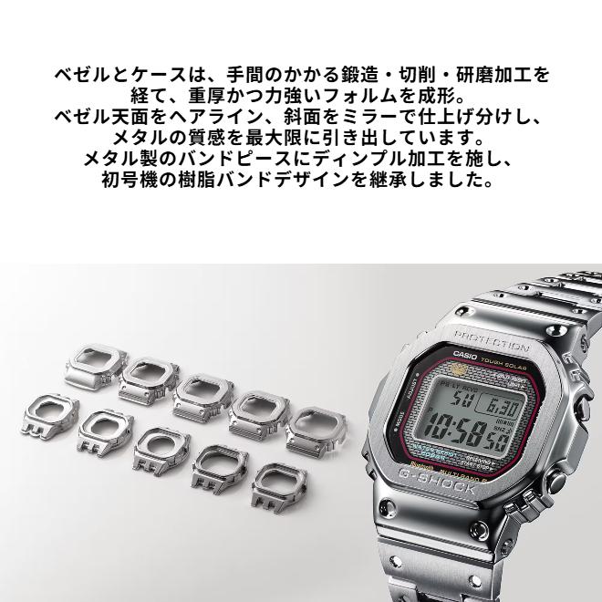 セール! 2年保証 GMW-B5000D-1C CASIO G-SHOCK カシオ Gショック メタル スマーフォン ソーラー充電 Bluetooth 電波時計 シルバー 山形カシオ 初代モデル 日本製の画像