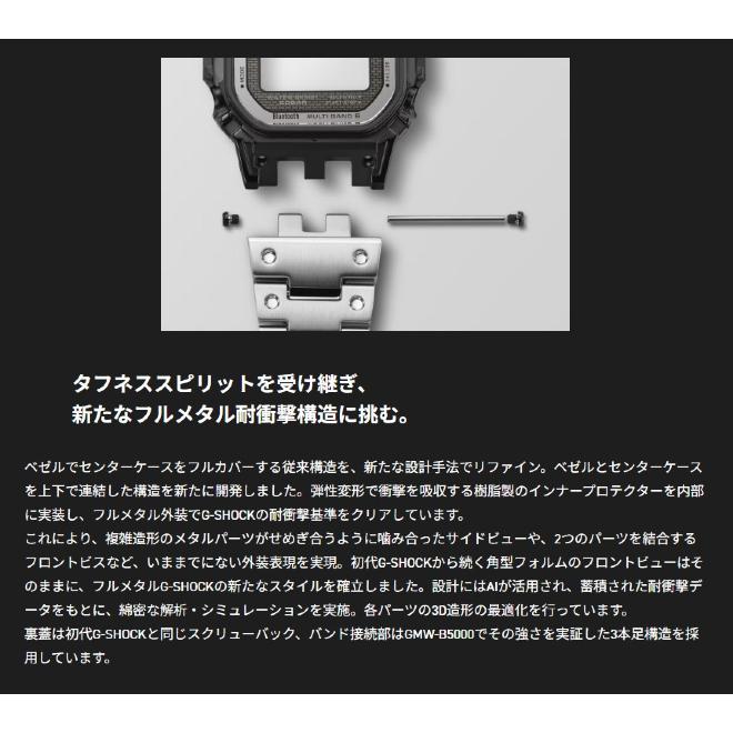 2年保証 GMW-BZ5000GD-9 CASIO G-SHOCK FULL METAL GOLD ゴールド カシオ Gショック スマホリンク デジタル Bluetooth 山形カシオ 電波 ソーラー充電の画像
