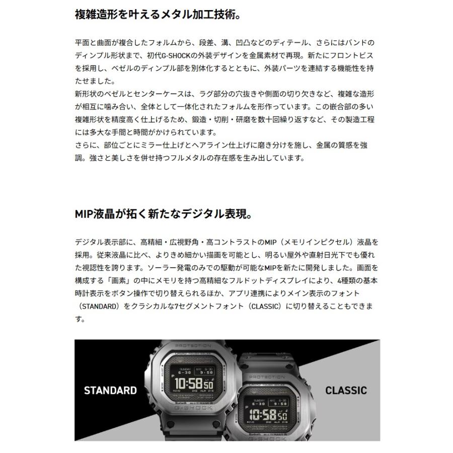 2年保証 GMW-BZ5000GD-9 CASIO G-SHOCK FULL METAL GOLD ゴールド カシオ Gショック スマホリンク デジタル Bluetooth 山形カシオ 電波 ソーラー充電の画像