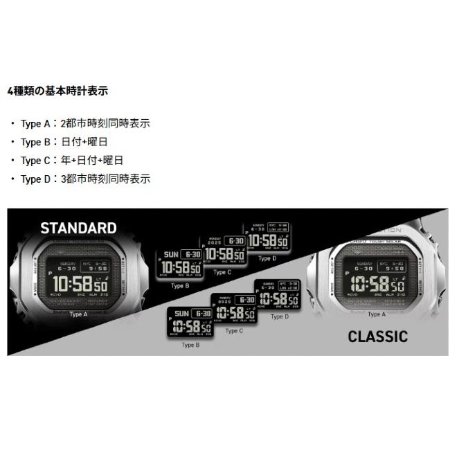 2年保証 GMW-BZ5000GD-9 CASIO G-SHOCK FULL METAL GOLD ゴールド カシオ Gショック スマホリンク デジタル Bluetooth 山形カシオ 電波 ソーラー充電の画像
