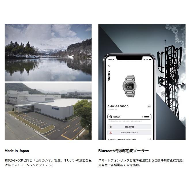 2年保証 GMW-BZ5000GD-9 CASIO G-SHOCK FULL METAL GOLD ゴールド カシオ Gショック スマホリンク デジタル Bluetooth 山形カシオ 電波 ソーラー充電の画像