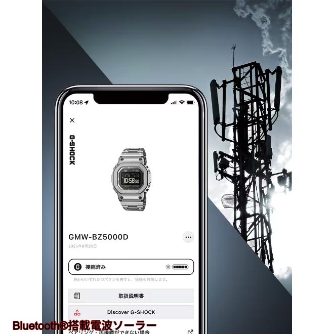 2年保証 GMW-BZ5000GD-9 CASIO G-SHOCK FULL METAL GOLD ゴールド カシオ Gショック スマホリンク デジタル Bluetooth 山形カシオ 電波 ソーラー充電の画像