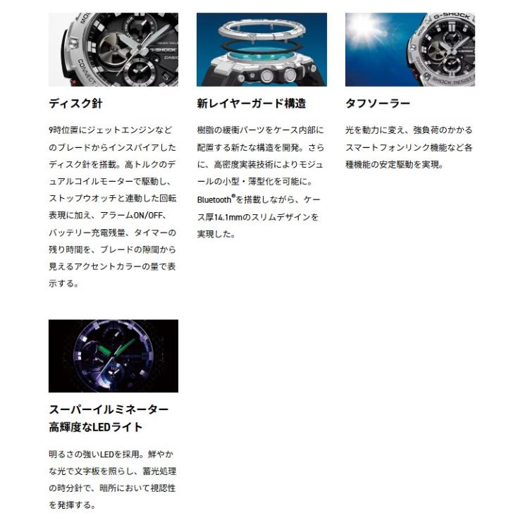 セール！ 2年保証 GST-B100-1A CASIO G-SHOCK G-STEEL Gショック Ｇスティール Bluetooth スマホリンク タフソーラー ビジネス プレゼント ソーラー充電の画像