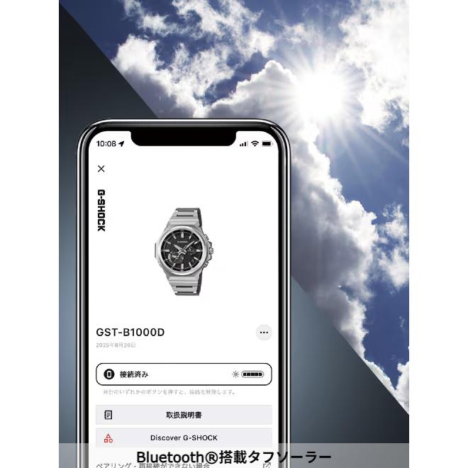 2年保証 GST-B1000D-2A CASIO G-SHOCK G-STEEL Gショック Ｇスチール Bluetooth スマホリンク ミニマル ビジネス ソーラー充電 タフソーラー ブルー ネイビーの画像
