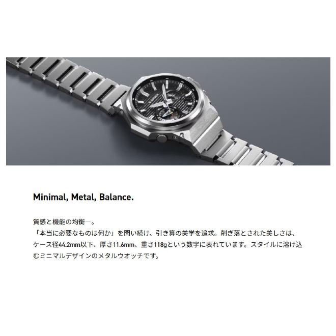 2年保証 GST-B1000D-2A CASIO G-SHOCK G-STEEL Gショック Ｇスチール Bluetooth スマホリンク ミニマル ビジネス ソーラー充電 タフソーラー ブルー ネイビーの画像