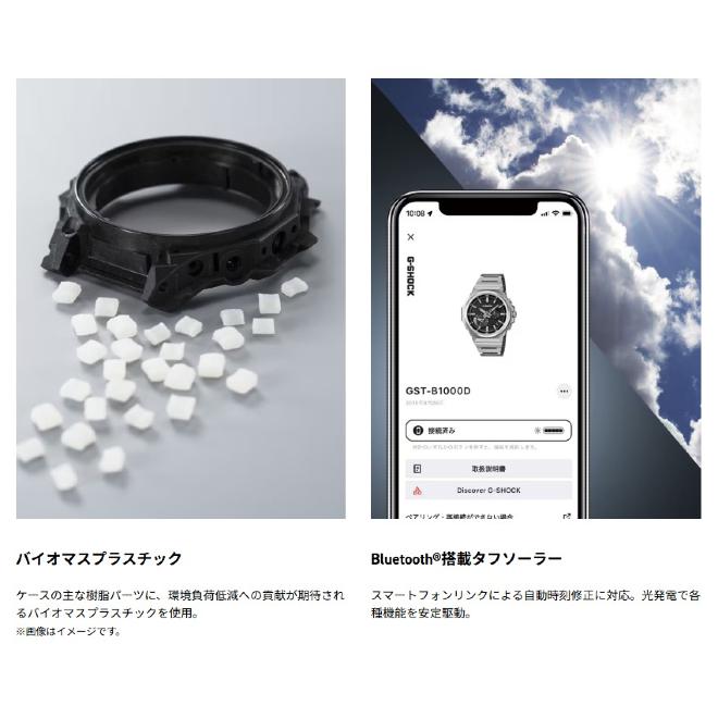 2年保証 GST-B1000D-2A CASIO G-SHOCK G-STEEL Gショック Ｇスチール Bluetooth スマホリンク ミニマル ビジネス ソーラー充電 タフソーラー ブルー ネイビーの画像