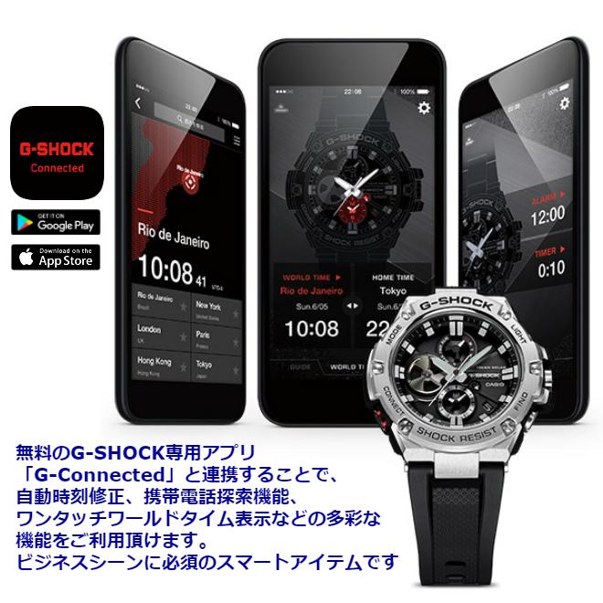 G-STEEL 2年保証 GST-B100D-1A CASIO G-SHOCK 腕時計 カシオ Gショック