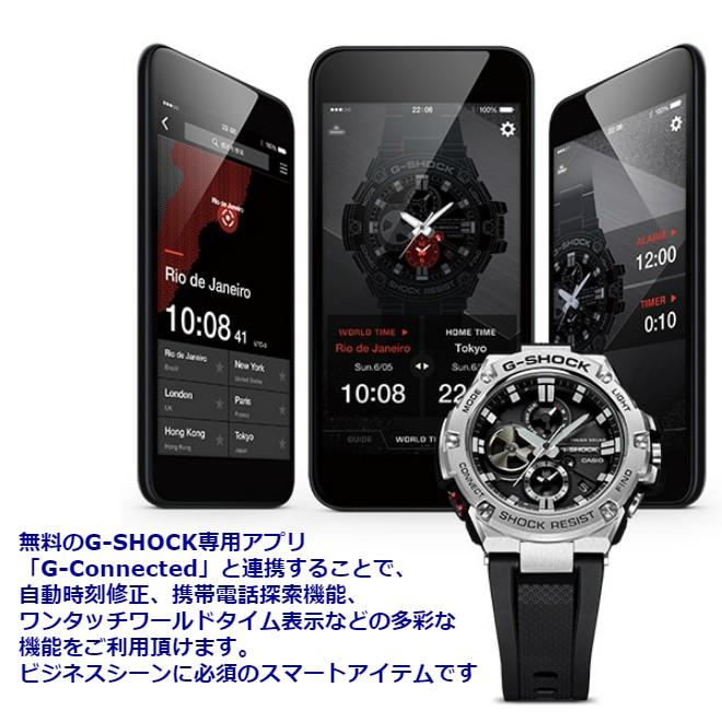 GST-B100XA 美品 CASIO G-SHOCK 箱付き G-STEEL 送料無料 CASIO G-SHOCK GST-B100XA-1A ジーショック