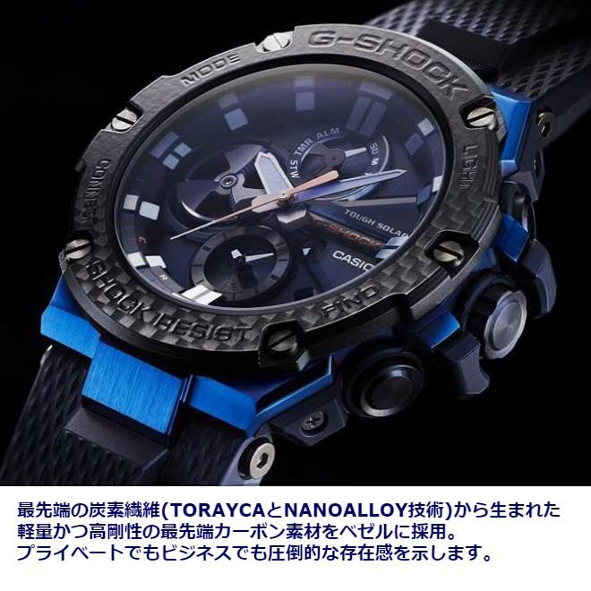 美品！ CASIO(カシオ) G-SHOCK GST-B100XB-2A