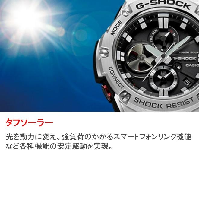 ジーショック G-SHOCK 美品 GST B100XB 腕時計 タフソーラー G-SHOCK Gショック CASIO カシオ タフソーラー GST-B100XA-1AJF G