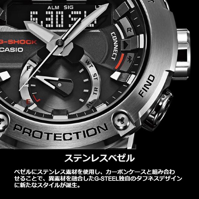 2年保証 GST-B200-1A CASIO G-SHOCK G-STEEL カシオ Gショック Gスティール Gスチール カーボンコアガード  Bluetooth スマホリンク ソーラー充電 ビジネス