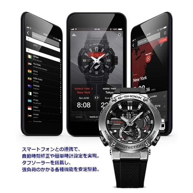 G-STEEL 2年保証 GST-B200-1A CASIO G-SHOCK カシオ Gショック G
