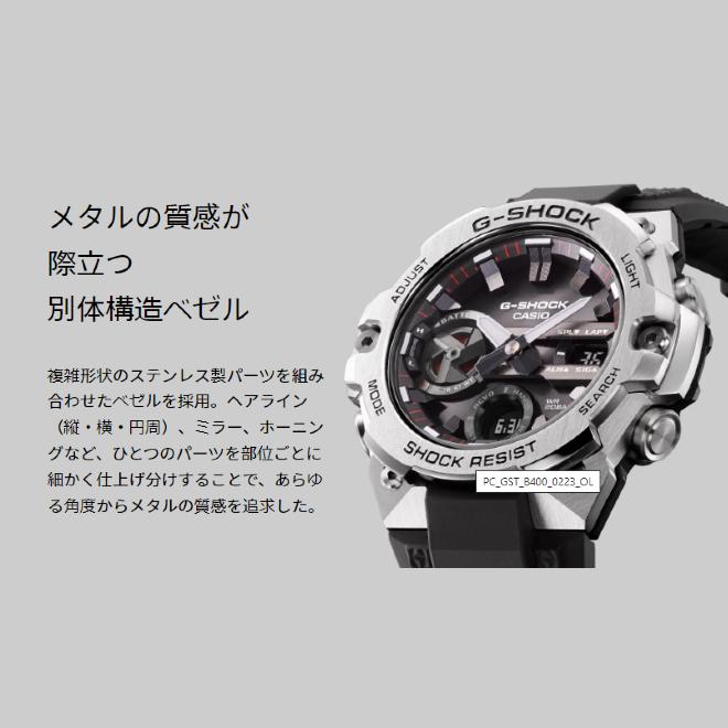 G-STEEL 2年保証 GST-B400-1A CASIO G-SHOCK カシオ Gショック