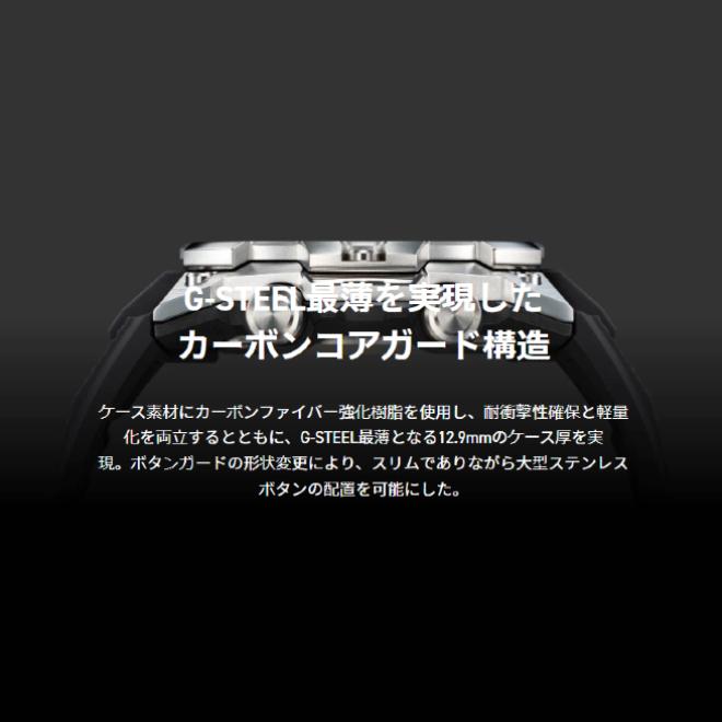 G-SHOCK★GST-B400D★ソーラーBluetooth連携　スマホリンク G-STEEL 2年保証 GST-B400D-1A CASIO G-SHOCK カシオ Gショック