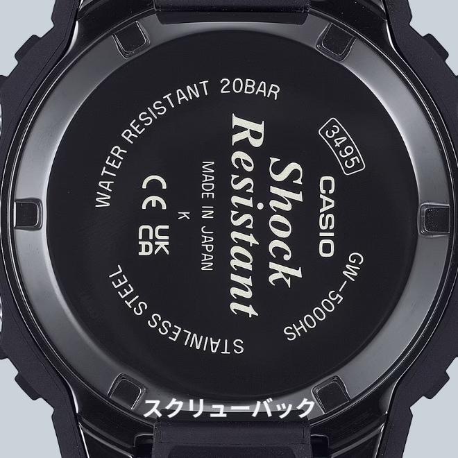 ORIGIN(G-SHOCK) 2年保証 GW-5000HS-1 CASIO G-SHOCK 5600