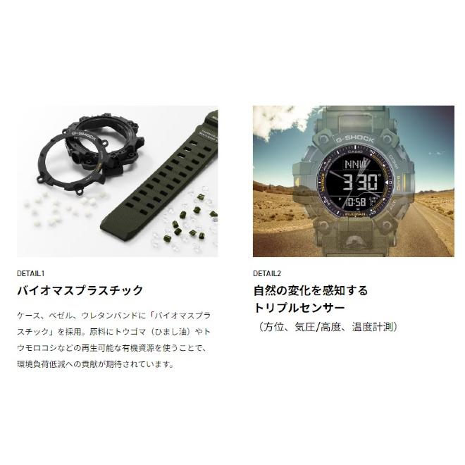 2年保証 GW-9500-1A4 CASIO G-SHOCK MUDMAN マッドマン 電波 ソーラー充電 電波時計 カシオ Gショック トリプルセンサー ブラック オレンジ 高度 気温 気圧｜neatsound｜15