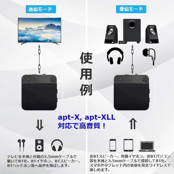 Bluetoothトランスミッター ブルートゥーストランスミッター Bluetooth5 0 Apt X Apt Xll対応 ワイヤレス化 送受信 低 遅延 音ズレなし 高音質 無線化 Ns Bt4848 Neat Sound ニートサウンド 通販 Yahoo ショッピング