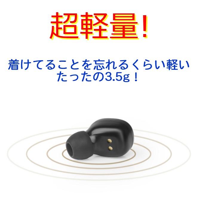 完全ワイヤレスイヤホン Bluetooth5.0 イヤホン ブルートゥース タッチ