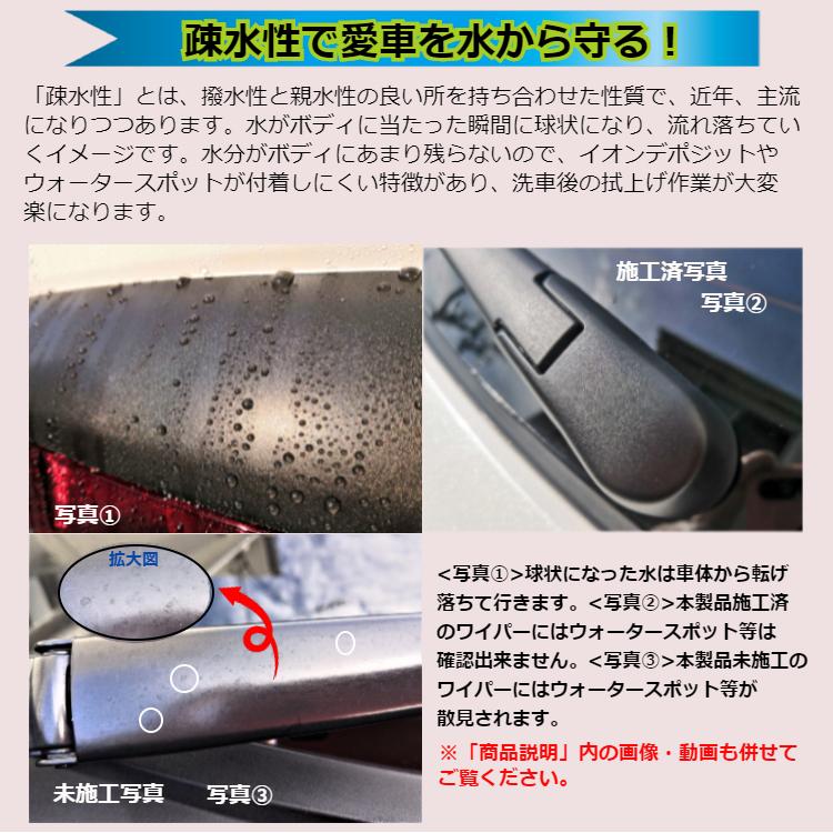 車専用セラミックコーティング剤 ダイアモンドシールド 疎水性 光沢 艶