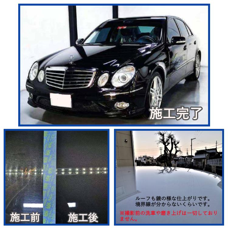 車専用セラミックコーティング剤 ダイアモンドシールド 疎水性 光沢 艶 傷消し カーワックス セラミック ガラスコーティングより強い 洗車 自分で Diy Nsds 0726 Neat Sound ニートサウンド 通販 Yahoo ショッピング