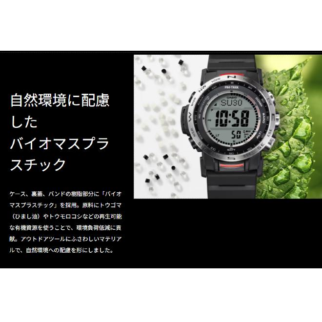 2年保証 PRW-35Y-1B CASIO PRO TREK CASIO カシオ プロトレック クライマーライン ソーラー充電 電波時計 方位 気圧 高度 防水 温度 タフソーラー アウトドア 黒｜neatsound｜16