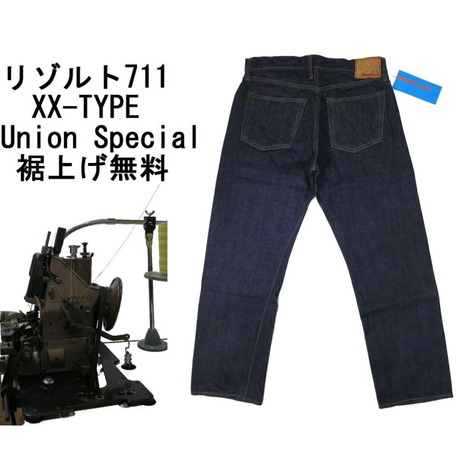 XX セミワイドストレート/ワンウォッシュRESOLUTE JAPAN TYPE 711 日本製