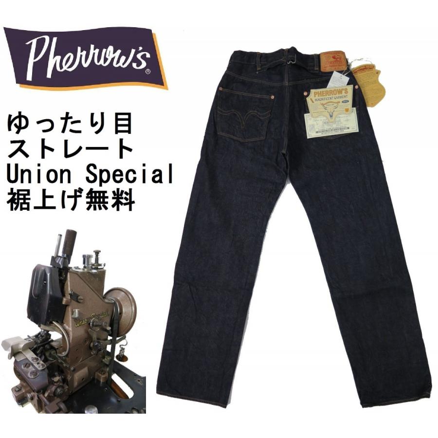 【ストーミーブルー】Stormy Blue◆417P◆デニム◆JEANS◆Gパン ストーミーブルー】Stormy Blue◇417P◇デニム◇JEANS◇Gパン