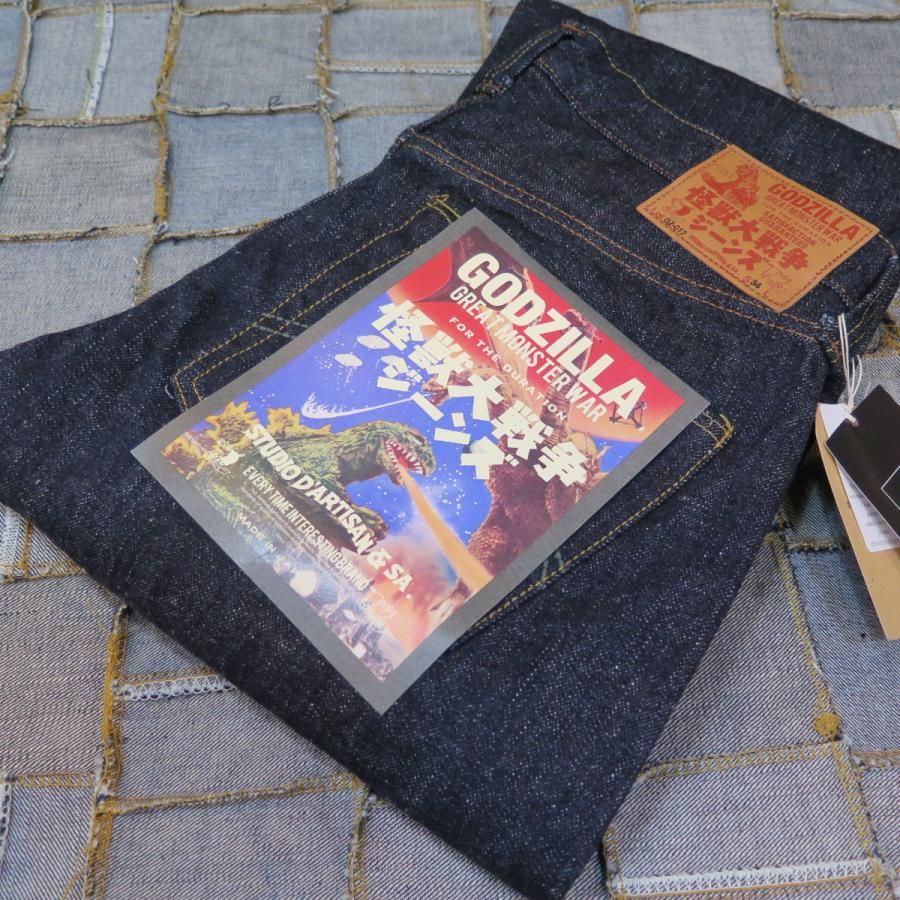 【ステュディオ・ダ・ルチザン×ゴジラ】 怪獣大戦争ジーンズ STUDIO D'ARTISAN GZ-012 ワンウォシュ 日本製【送料無料】