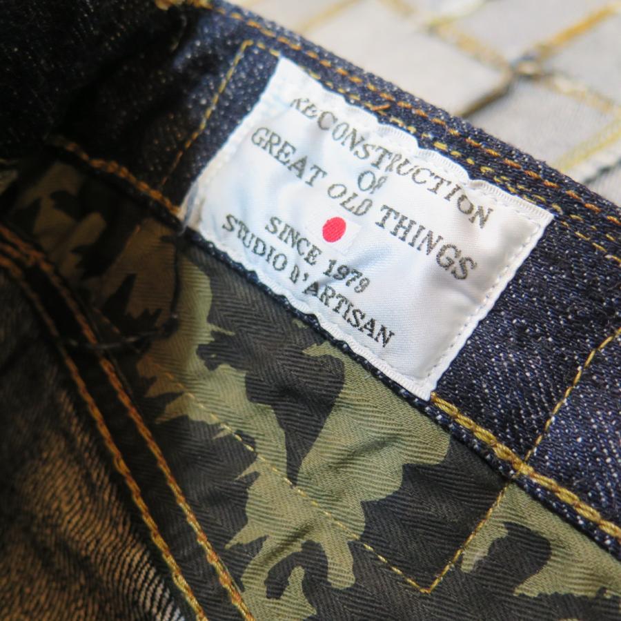 ステュディオ・ダ・ルチザン×ゴジラ】 怪獣大戦争ジーンズ STUDIO D