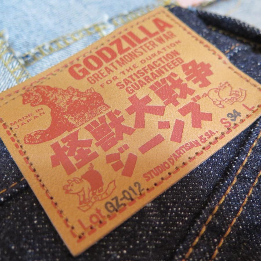 ステュディオ・ダ・ルチザン×ゴジラ】 怪獣大戦争ジーンズ STUDIO D