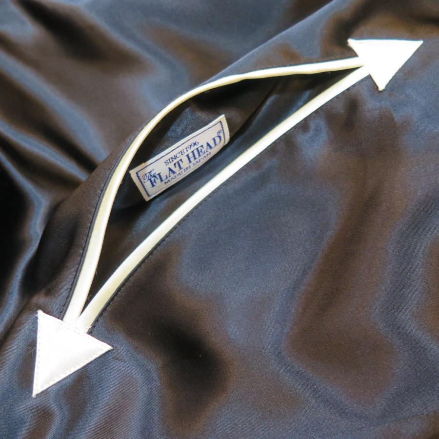 フラットヘッド】 スーベニアジャケット スカジャン タイガー&ジャパン