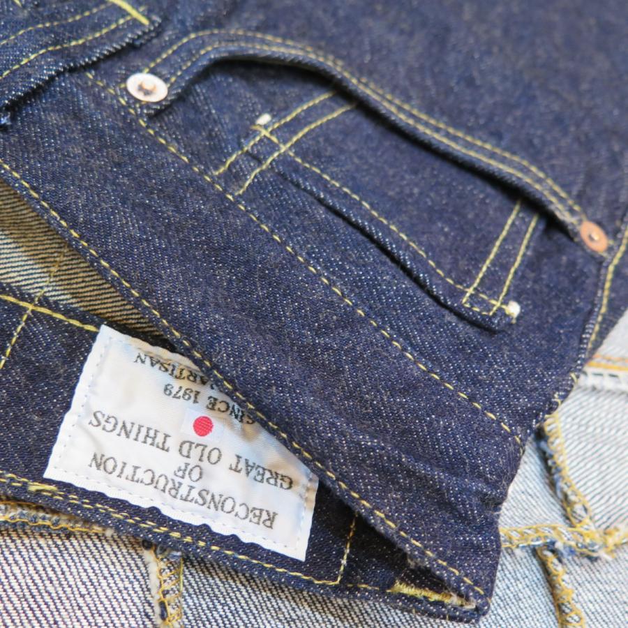 ステュディオ・ダ・ルチザン】 石川台大戦ジーンズ STUDIO D