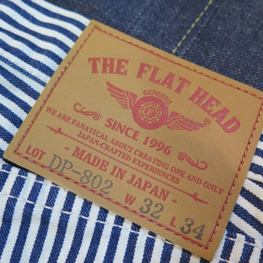 フラットヘッド】ヒッコリー パンツ/ジーンズ THE FLAT HEAD FN-DP-802