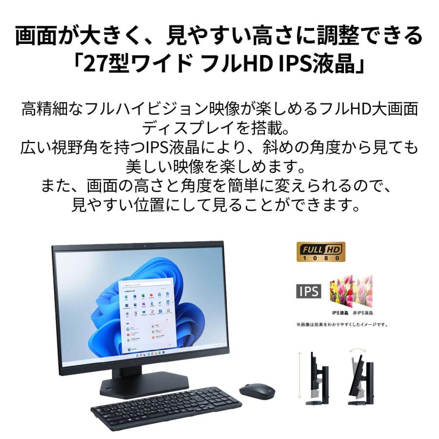 NEC オールイン ワン デスクトップパソコン 公式・新品 officeなし