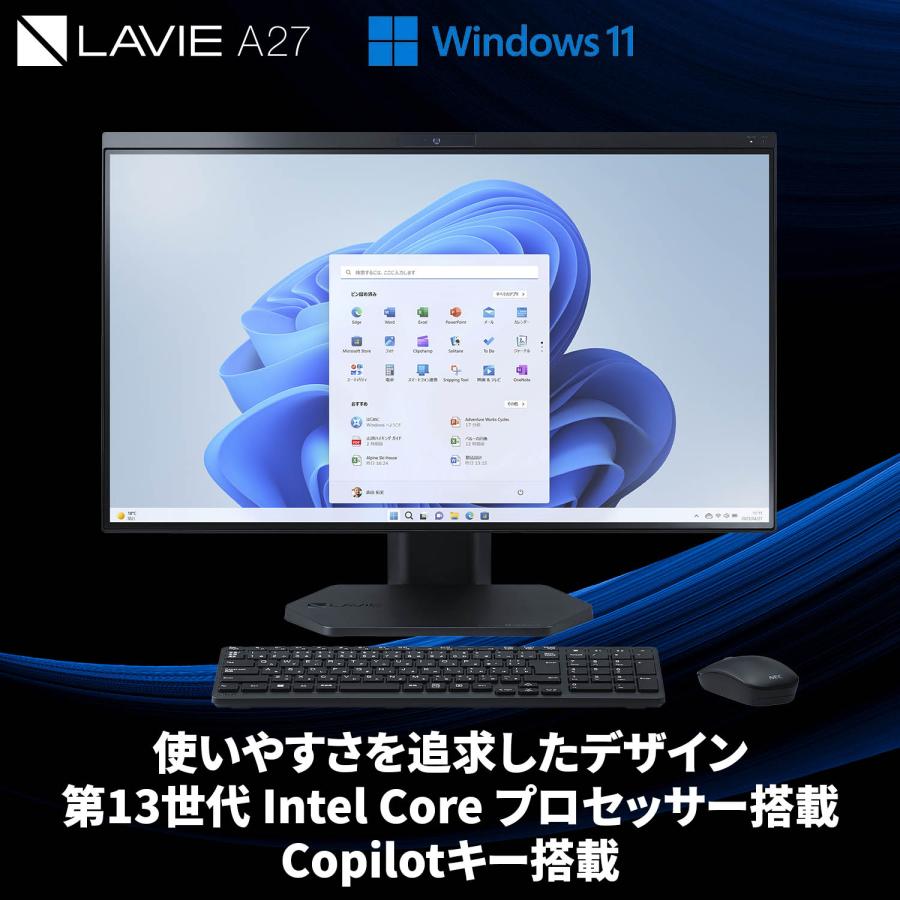 【美品】NECオールインワンPC 激安で高性能 NEC ntc オールインワンデスクトップパソコン 公式・新品 office