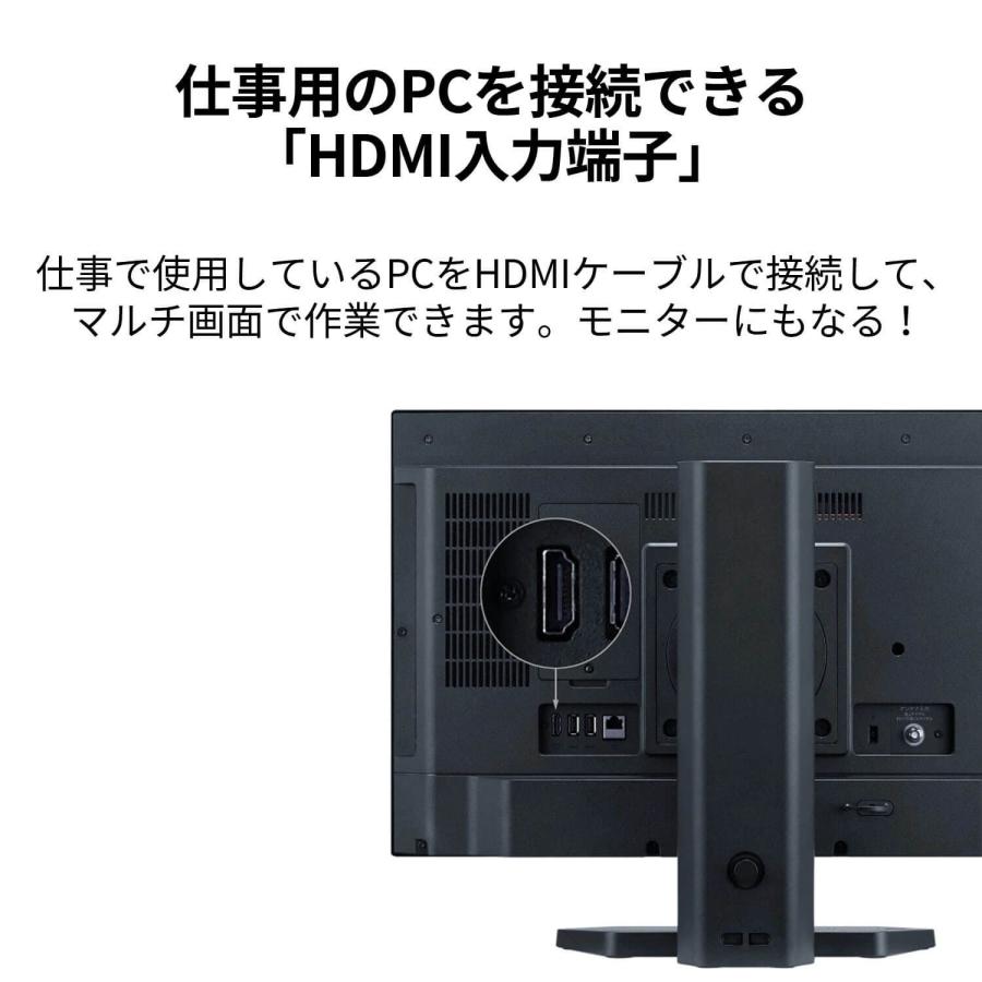 NEC ntc オールイン ワン デスクトップパソコン 公式・新品 office付き