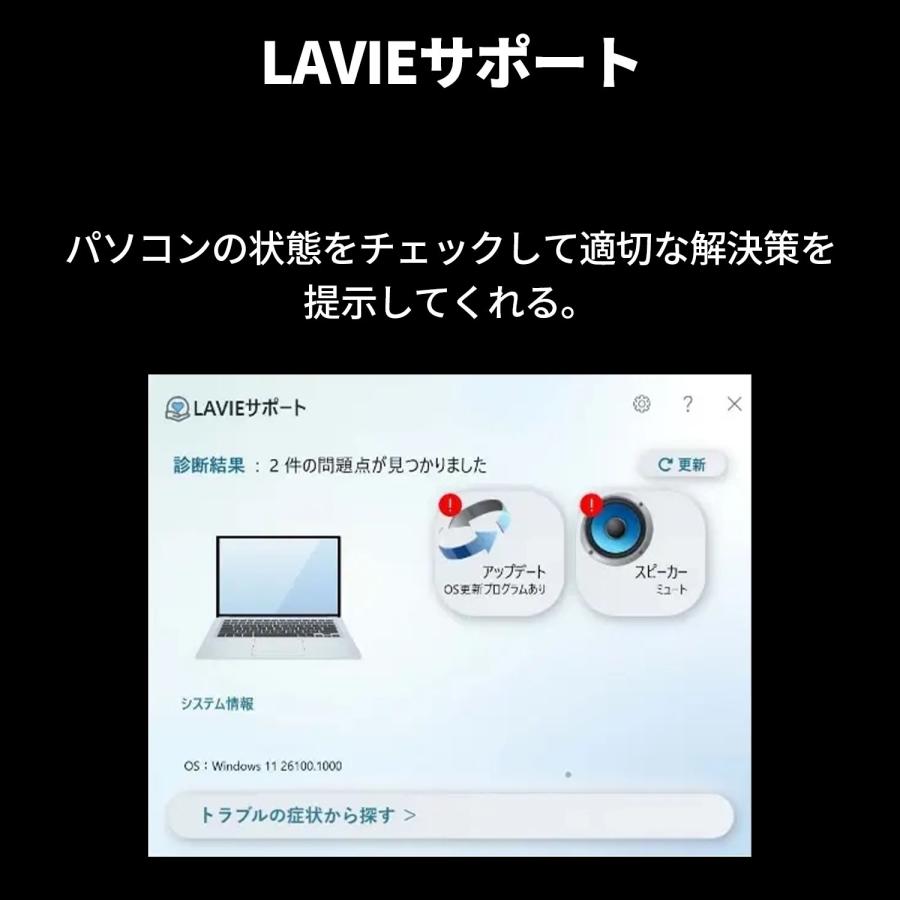 NEC ntcp NEC オールイン ワン デスクトップパソコン 公式・新品