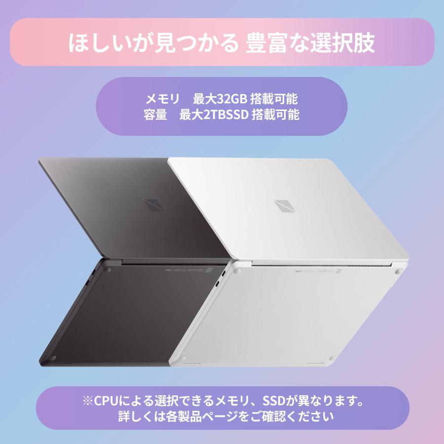 NEC 【国内生産・公式】 新品 軽量NEC モバイルノートパソコン NEC 【国内生産・公式】 新品 軽量NEC モバイルノートパソコン