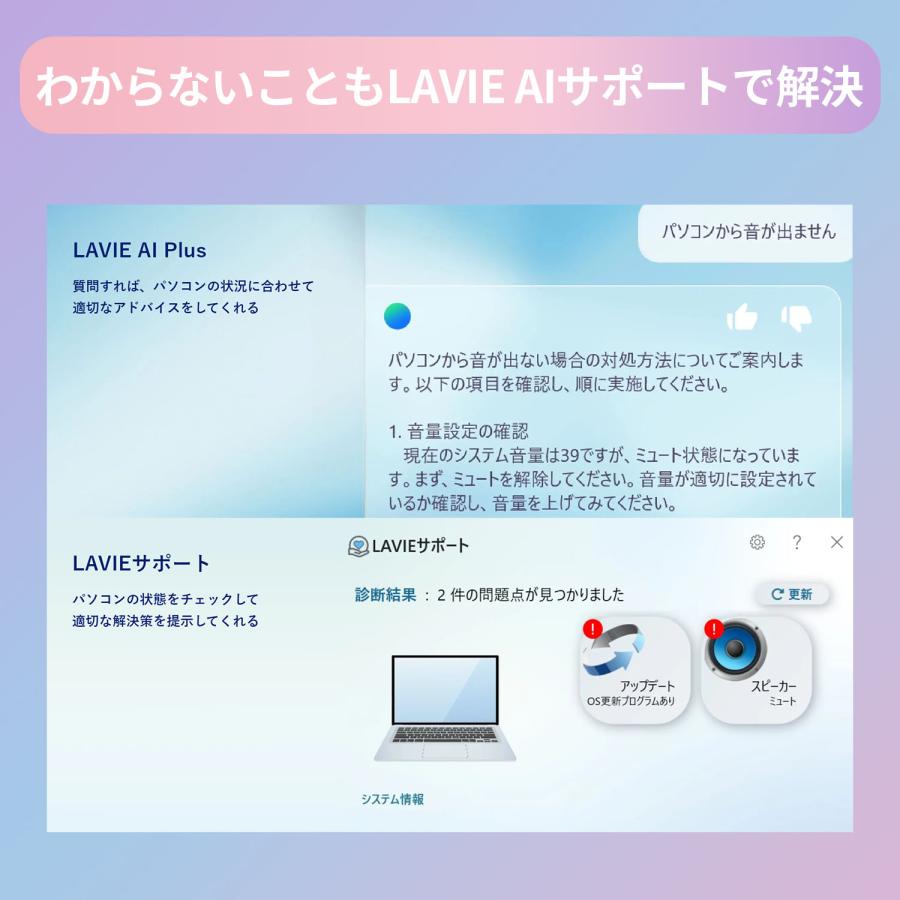 NEC 【国内生産・公式】 新品 軽量NEC モバイルノートパソコン NEC 【国内生産・公式】 新品 軽量NEC モバイルノートパソコン