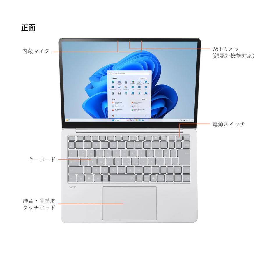 NEC 【国内生産・公式】 新品 軽量NEC モバイルノートパソコン NEC 【国内生産・公式】 新品 軽量NEC モバイルノートパソコン