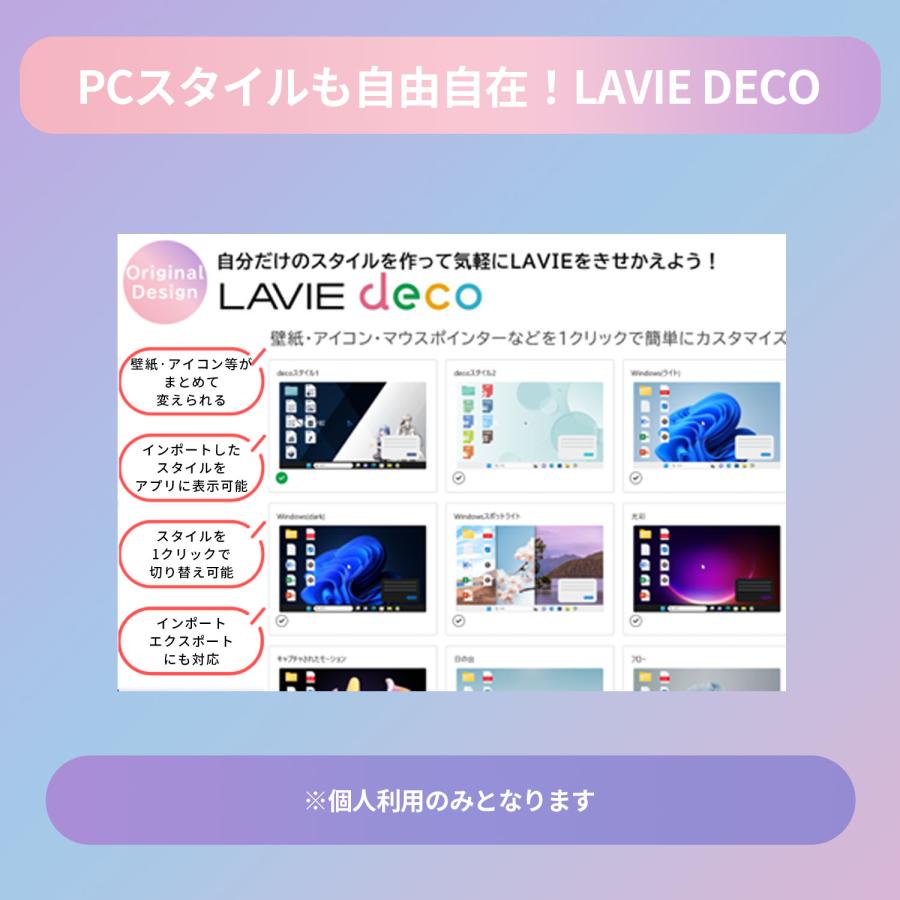 NEC 【国内生産・公式】 新品 軽量NEC モバイルノートパソコン NEC 【国内生産・公式】 新品 軽量NEC モバイルノートパソコン