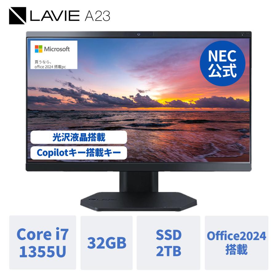 NECノートパソコン Corei7 SSD Windows11 オフィス A23 NEC ntcp NEC オールイン ワン デスクトップパソコン 新品 office付き