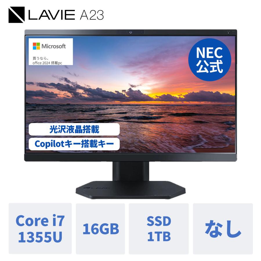 NEC ntc オールインワンデスクトップパソコン 新品 officeなし