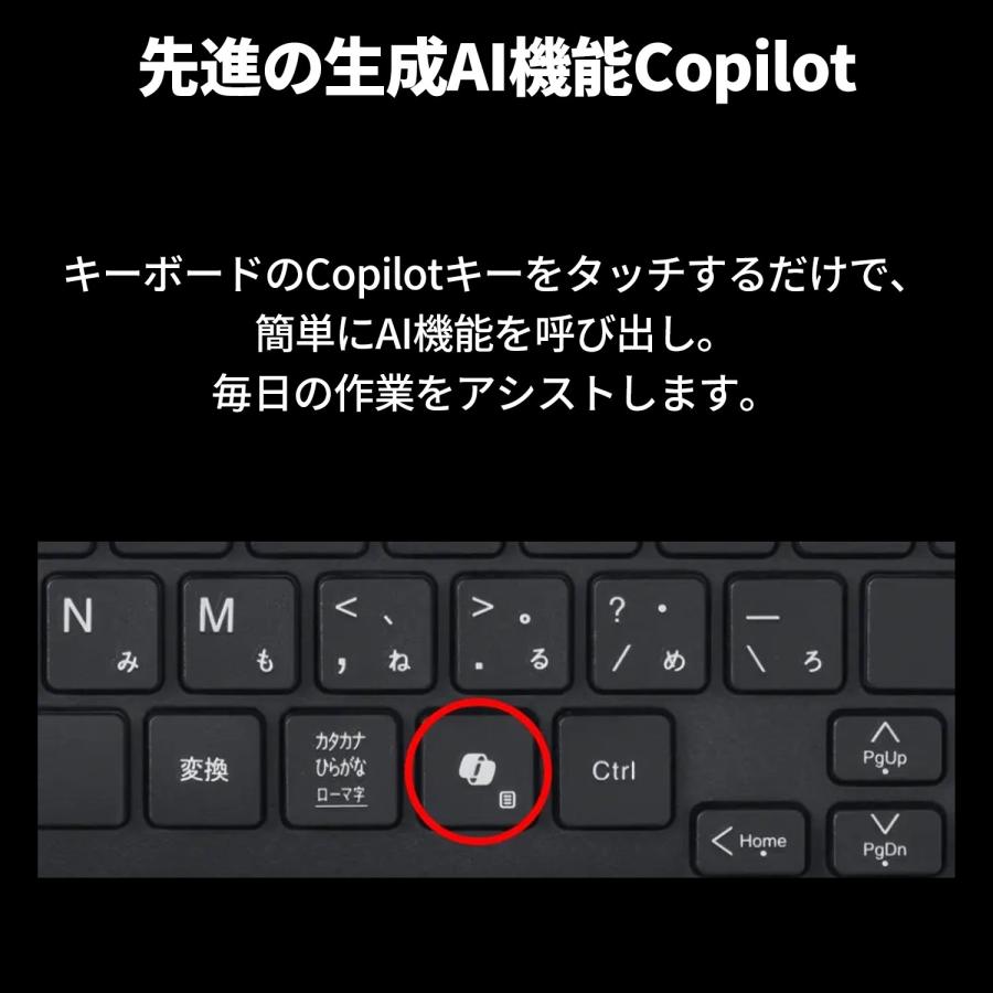 NEC オールイン ワン デスクトップパソコン 公式・新品 officeなし
